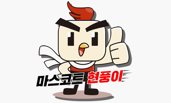 2순위 직영점